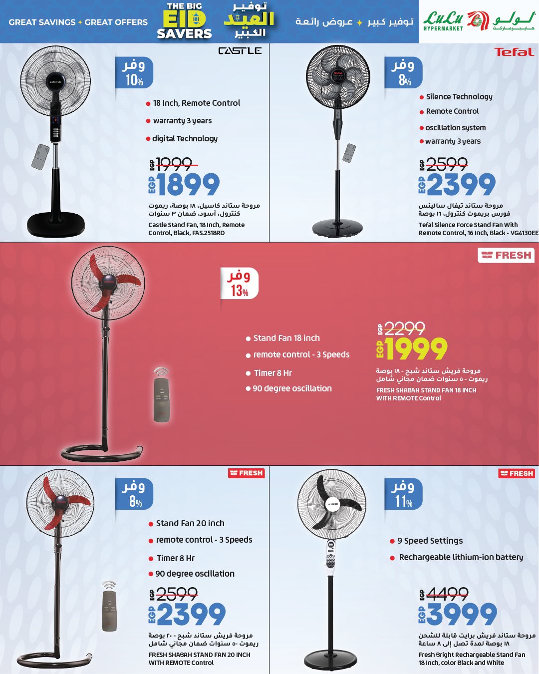 lulu-hypermarket offers from 1jun to 1jun 2025 عروض لولو هايبر ماركت من 1 يونيو حتى 1 يونيو 2025 صفحة رقم 21